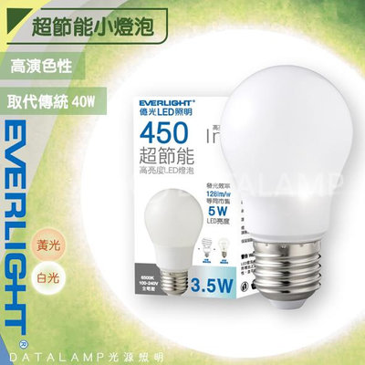 【阿倫燈具】億光EVERLIGHT LED 超節能球泡燈 EL3