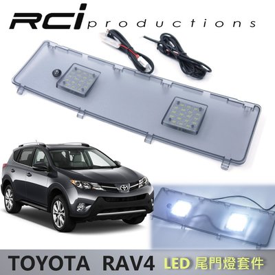 RC HID LED專賣店 TOYOTA RAV4 4.5 LED 尾門燈 行李箱燈 後門燈 總成式 後車廂燈 C