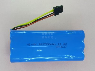 軒林-附發票 14.4V 電池 適用 益節 X600魔鏡 地貝 ZN605 掃地機 吸塵器#H183S