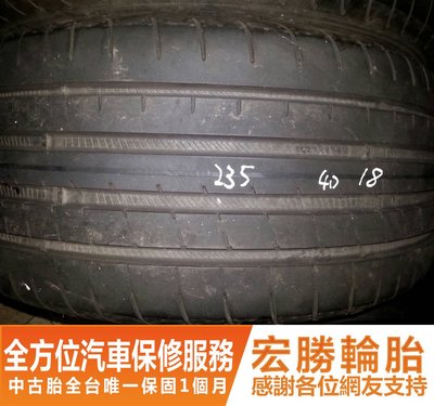 【新宏勝汽車】中古胎 落地胎 二手輪胎：C301.235 40 18 固特異 F1A3 9成 2條 含工4000元