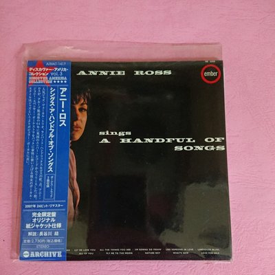 ANNIE ROSS SINGS A HANDFUL OF SONGS 日本版CD 爵士人聲 S4 AIRAC-1247