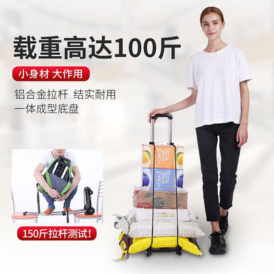 日本進口無印良品折疊便攜手拉車購物推車拉貨拉桿車行李拖車家用-黃奈一