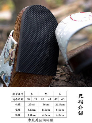 【全新現貨】一字包頭男日式日本中國風男士男式木屐拖鞋平底高跟