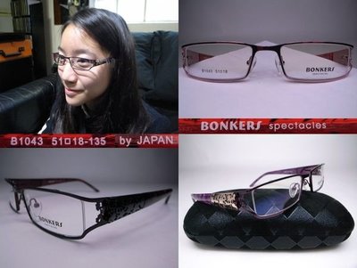 信義計劃 眼鏡 Bonkers 日本 鏤空 金屬 橢圓框 可配 藍光 多焦 全視線