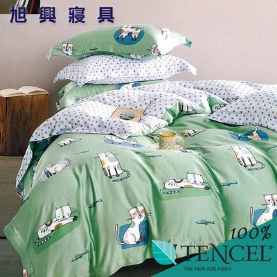 【旭興寢具】TENCEL100%天絲萊賽爾纖維 特大6x7尺 鋪棉床罩舖棉兩用被七件式組-瑪姬