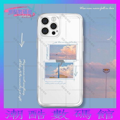《潮酷數碼館》ins風蘋果14手機殼iPhone12/13mini小眾xr簡約xs唯美風景11promax