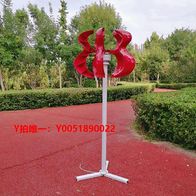 發電機紅葫蘆小型風力發電機永磁發電機便攜式100w~600w家用微型