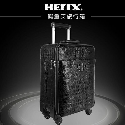 創客優品 高爾夫衣物包HELIX克斯HI B1023拖輪旅行箱伸縮拉桿箱鱷魚皮 GF578