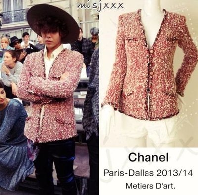 Chanel ❤️ GD 權志龍 外套