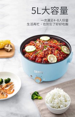 QbiQbi小舖-【SAPMO 聲寶】五公升日式多功能料理鍋 快煮鍋 萬用鍋 調理鍋
