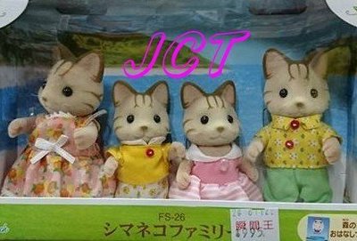 JCT 森林家族─斑紋貓家庭組 151100