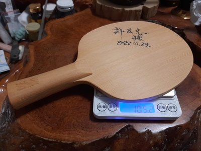 單眼橫式桌球拍 採用製材存置50年以上香氣四溢的台灣檜木，握把嵌入花紋漂亮台檜，全手工製作，獨一無二珍藏球拍（厚度8mm ）