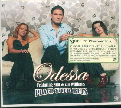 (甲上唱片) Odessa - Place Your Bets - 日盤