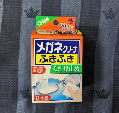 『BAN'S SHOP』日本小林製藥 眼鏡 鏡片防霧紙巾 20片日本製 全新 日本空運回台