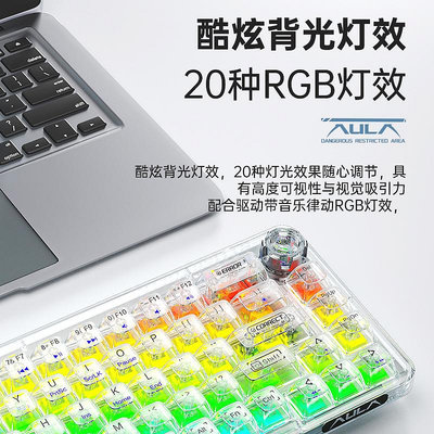 （非全新）狼蛛F68三模2.客制化機械鍵盤透明殼熱插拔