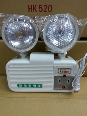 大賣場~12V緊急照明燈(軍械室.軍營專用)家庭停電照明