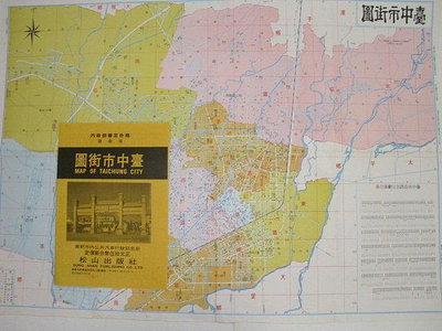 ///李仔糖舊書*台中市街地圖.封面裡印公車路線表(k356)