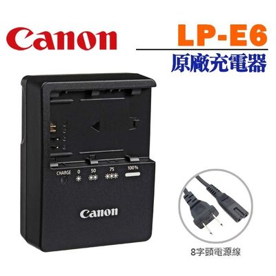 【補貨中】Canon 原廠 LC-E6 充電器 適用 LP-E6NH LP-E6N LP-E6 R7 R6 5D4 壁充