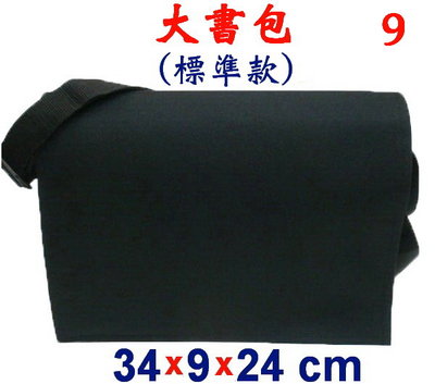【IMAGEDUCK】M3849-9-(素面沒印字)傳統復古包,大書包(標準款)(黑)台灣製作
