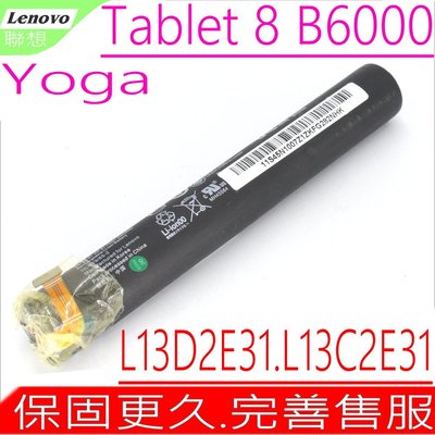 LENOVO L13D2E31 L13C2E31 原裝 聯想 Yoga Tablet 8 B6000-F B6000-H