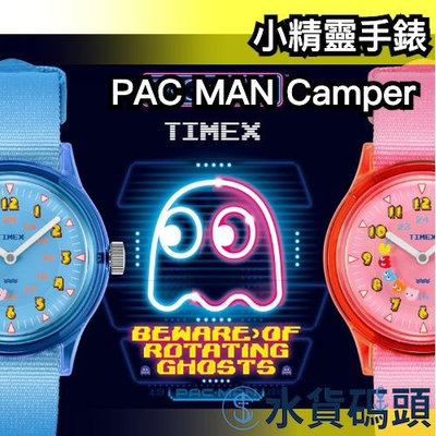 日本 TIMEX PAC MAN Camper 小精靈手錶 吃豆人 Pac-Man 水藍色 粉紅色 布織布錶帶 話題熱燒品 防水手錶 童趣造型 【水貨碼頭】