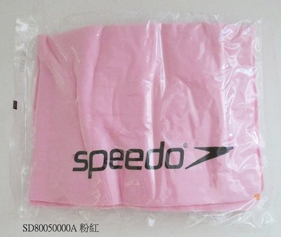 **【SPEEDO】成人吸水巾 Sport -SD8005000000A粉紅