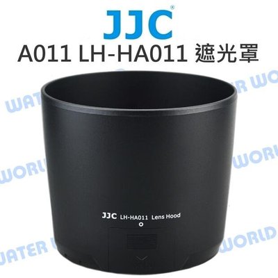 【中壢NOVA-水世界】JJC LH-HA011 遮光罩 TAMRON SP 150-600mm A011 鏡頭