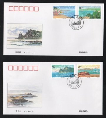 【萬龍】2001-14(A)北戴河郵票首日封