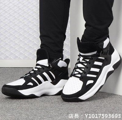 Adidas neo STREETSPIRIT 復古 皮革 透氣 高幫 白黑 休閒 運動 籃球鞋 EE5652 男鞋