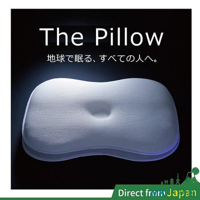 新品 日本 The Pillow 太空漂浮枕 可調高度 高低調節 王樣 可水洗 快眠枕 人體工學 寢具 枕頭 日本直送現貨 可開發票