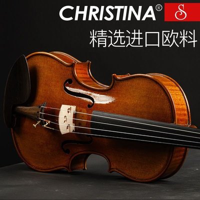 現貨 Christina克莉絲蒂娜S200A 定制手工專業奏小提琴~可開發票特賣