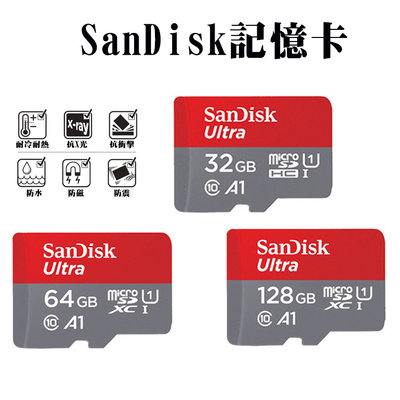 64G SanDisk Ultra MicroSD A1公司貨高速手機記憶卡128G 64G 32G