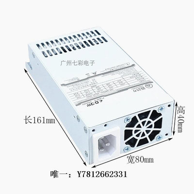 電腦零件純白全模組小1U電源300W/400W FLEX全模組 小機箱 NAS臺式機 靜音筆電配件