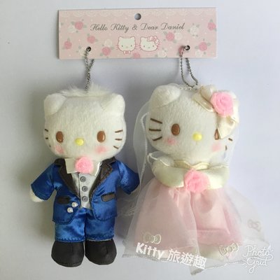 [Kitty 旅遊趣] Hello Kitty 結婚絨毛娃娃吊飾 凱蒂貓和丹尼爾 絨毛玩偶吊飾 禮物 新娘玩偶