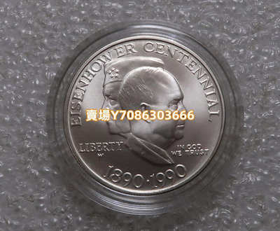美國1990年1元 磨砂紀念銀幣 艾森豪威爾 銀幣 紀念幣 錢幣【悠然居】1484