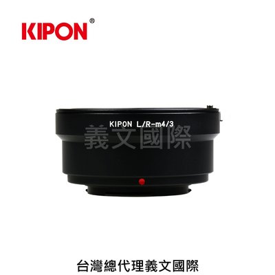Kipon轉接環專賣店:LEICA/R-M4/3(Panasonic M43 MFT Olympus Leica GH5 GH4 EM1 EM5)