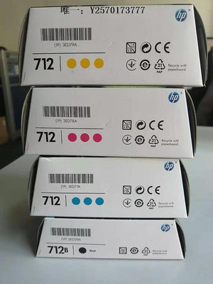 打印機墨盒原裝惠普HP712號墨盒 繪圖儀T650打印機 3ED29A黑色 3ED277A 墨水墨水盒