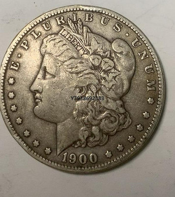 美國摩根銀幣1900年  銅錢古錢幣錢幣收藏