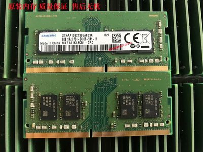 三星DDR4 8G 1Rx8 PC4-2400T-SA1筆電記憶體條 M471A1K43CB1-CRC