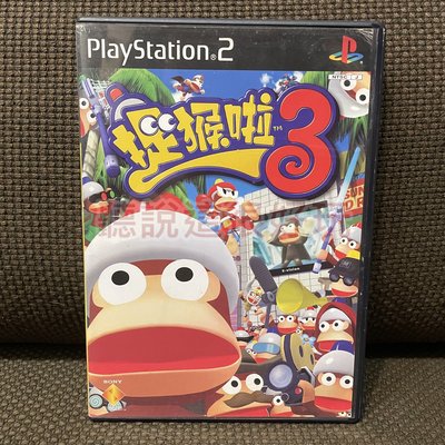 現貨在台 中文版 PS2 抓猴啦 3 捉猴啦 3 抓猴少年 3 嗶波猴 正版 遊戲 T921