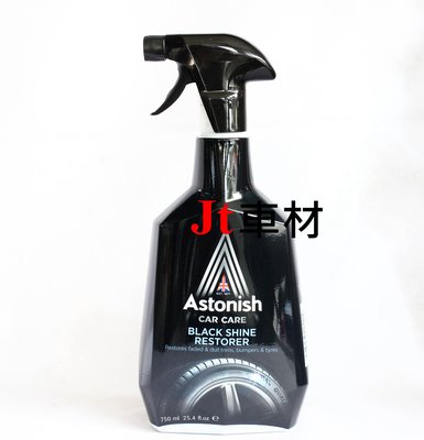 Jt車材 - Astonish BLACK SHINE RESTORER 橡塑膠保護劑 塑料 橡膠 750ml
