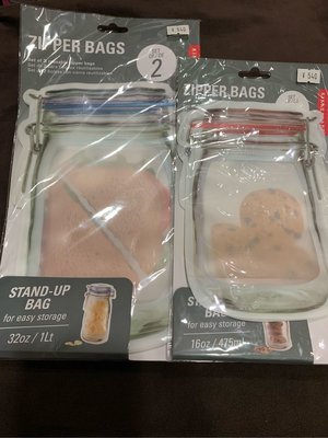 美國Kikkerland Zipper Bags 梅森瓶造型 立體密封袋/夾鏈袋/食物儲存袋 (2大2小)