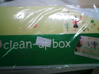 采圖多功能環保收納盒 九分隔 CLEAN-UP BOX