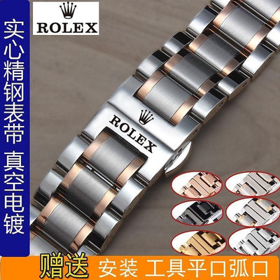 Rolex/勞力士手錶帶鋼帶潛航者日曆型黑鬼黑水鬼男表機械錶手錶鏈