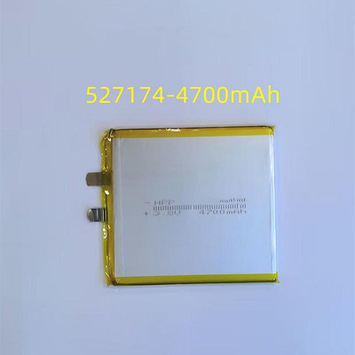 批發 批發 現貨527174聚合物鋰電池 4700MAH 3.8V 平板電腦筆記本電腦電池