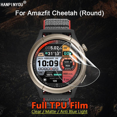 2 件適用於 Amazfit Cheetah(圓形)智能手錶透明/啞光/防藍光軟 TPU 水凝膠膜屏幕保護膜 - 非玻璃