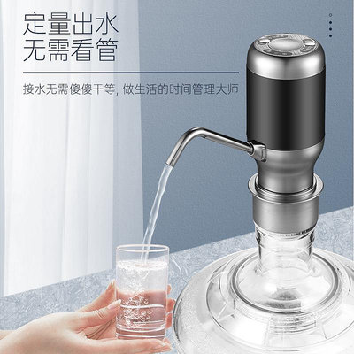 德國桶裝水抽水器電動飲水機出水器家用純凈水桶壓水器自動上水器