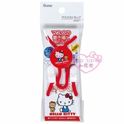 ♥小花花日本精品♥Hello Kitty 可調節式 口罩掛繩 口罩繩 紅色 防疫必備 38260190
