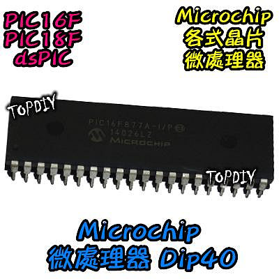 【TopDIY】dsPIC30F4013 30I P DIP40 微處理器 Microchip dsPIC 單晶片