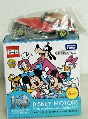 現貨 正版TAKARA TOMY TOMICA多美夢幻迪士尼小汽車 10周年抽抽樂  確定版  米奇款